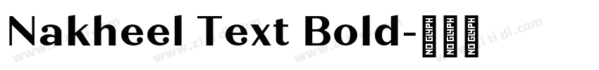 Nakheel Text Bold字体转换